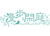 漫步閑庭logo